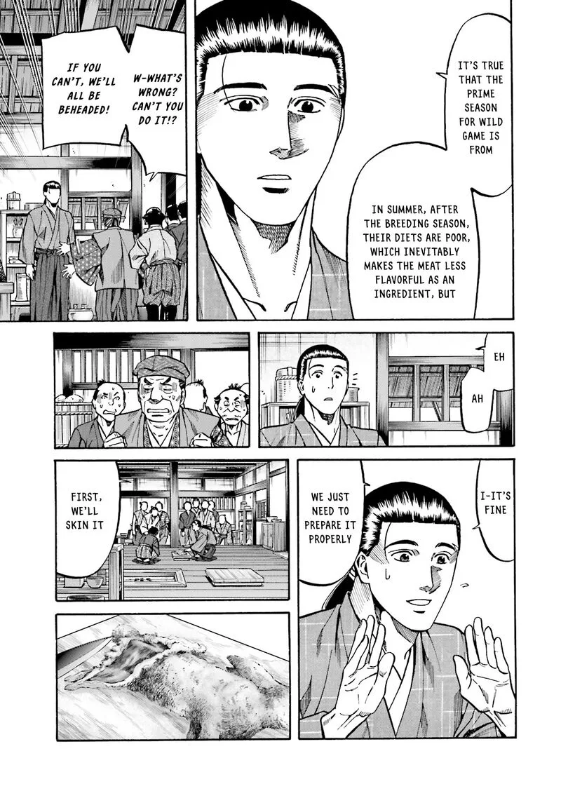 Nobunaga no Chef Chapter 166 page 7