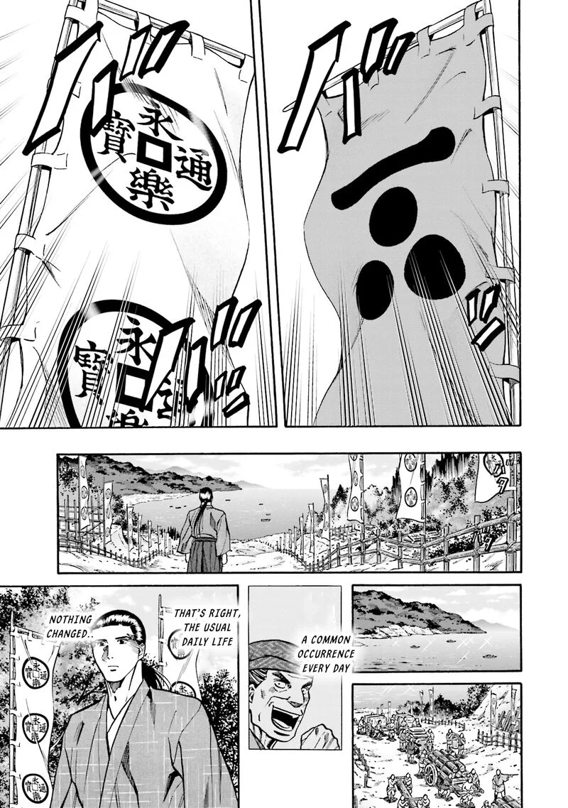 Nobunaga no Chef Chapter 166 page 15