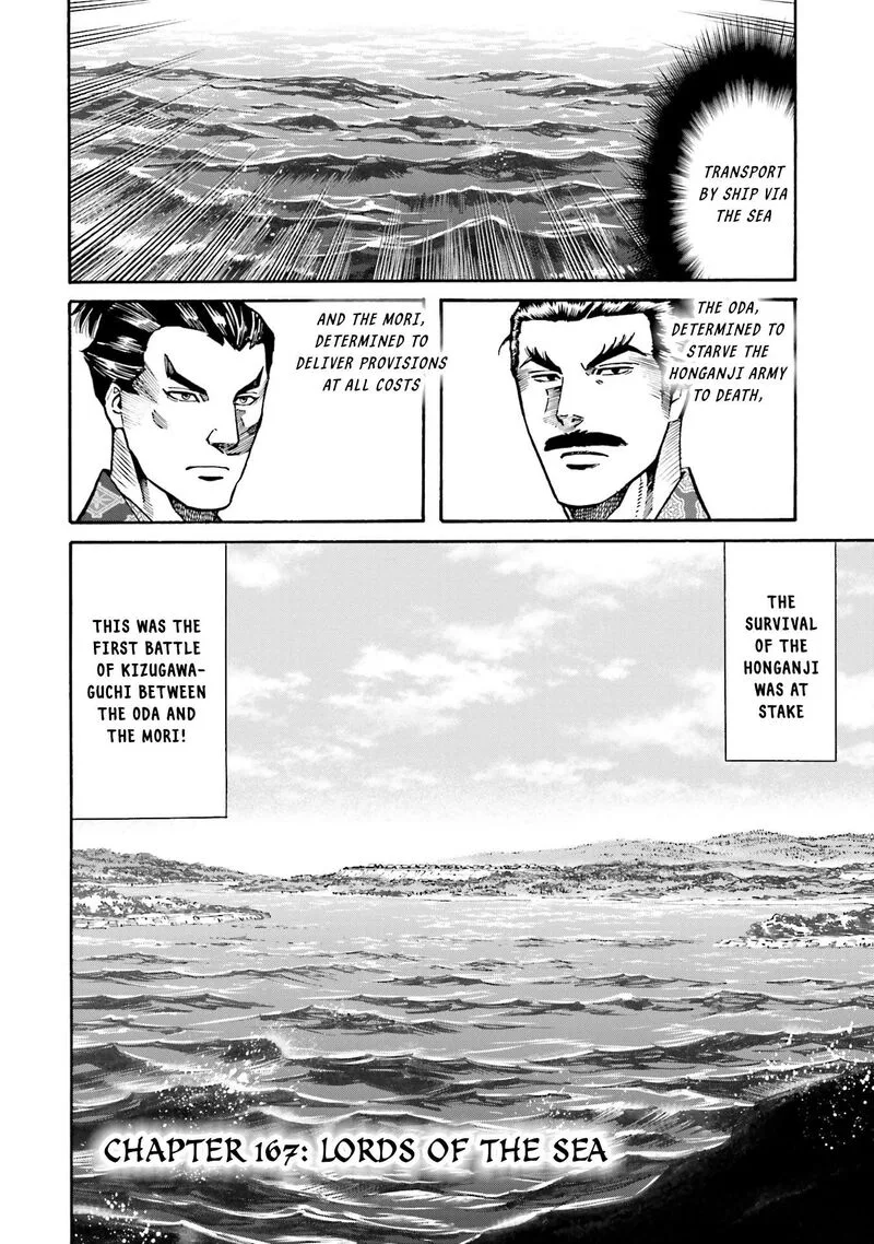 Nobunaga no Chef Chapter 167 page 2