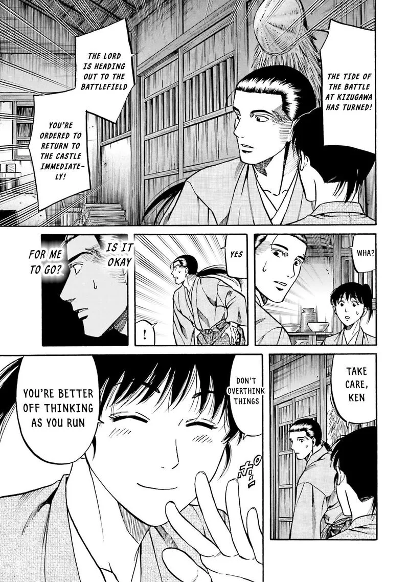 Nobunaga no Chef Chapter 167 page 23