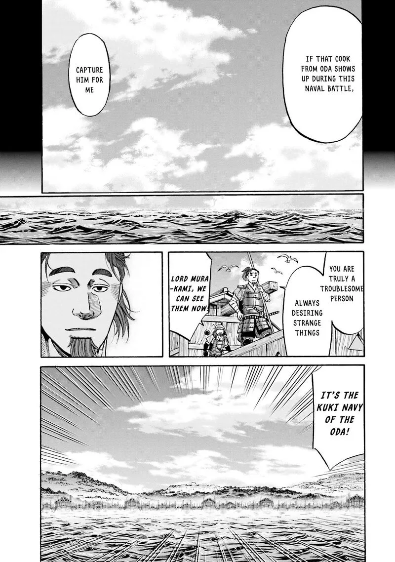 Nobunaga no Chef Chapter 167 page 7