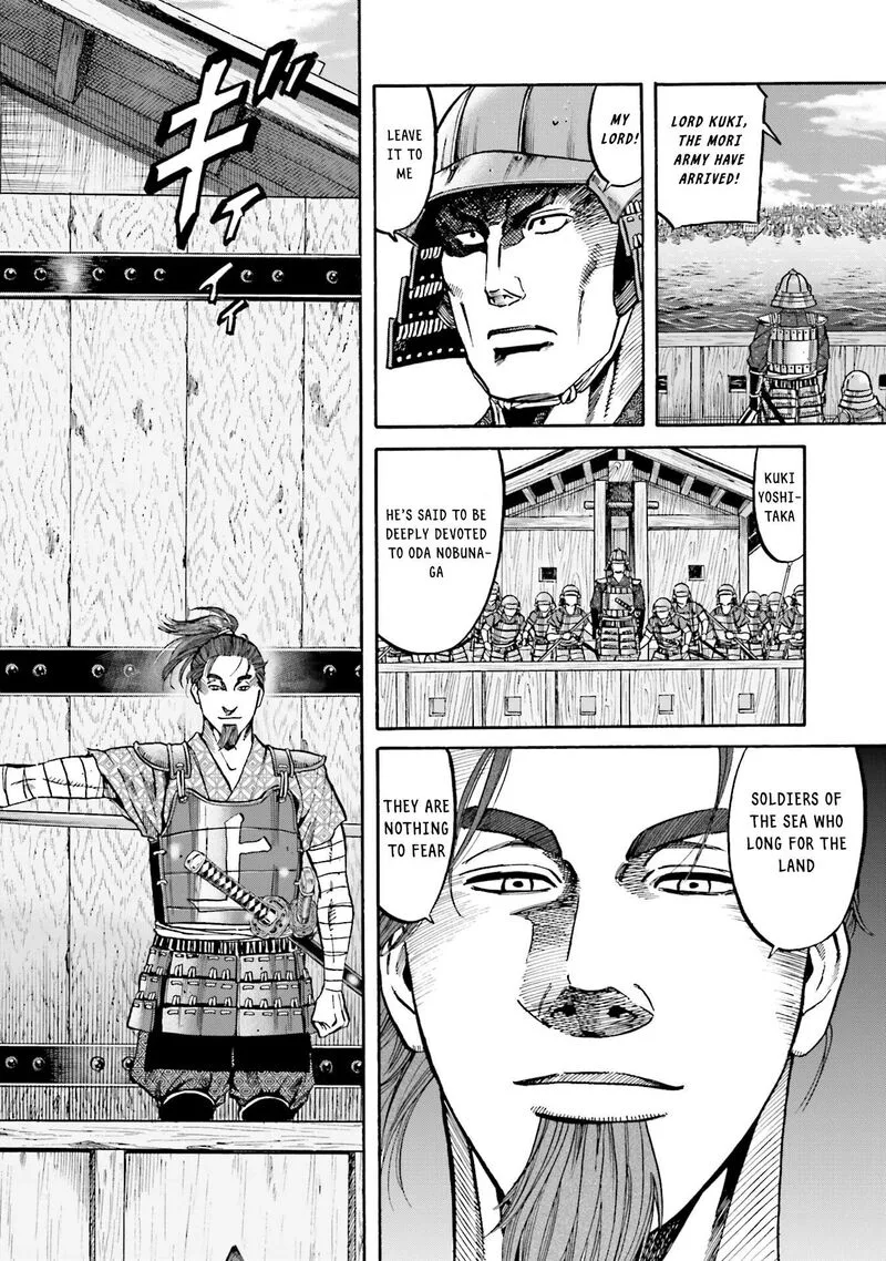 Nobunaga no Chef Chapter 167 page 10