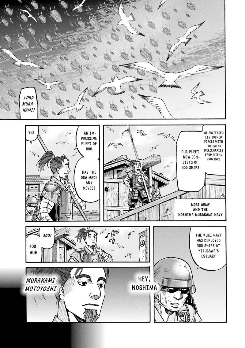 Nobunaga no Chef Chapter 167 page 3