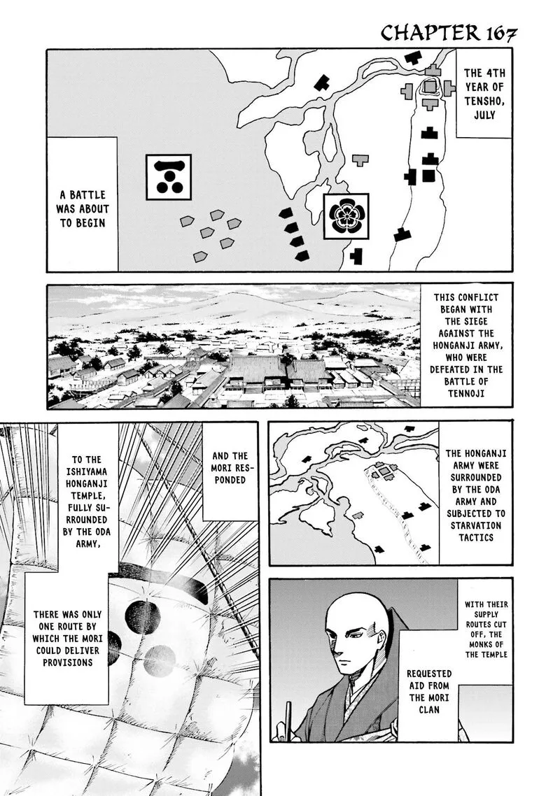 Nobunaga no Chef Chapter 167 page 1