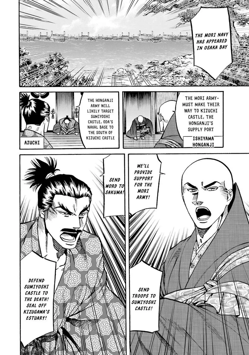 Nobunaga no Chef Chapter 167 page 8