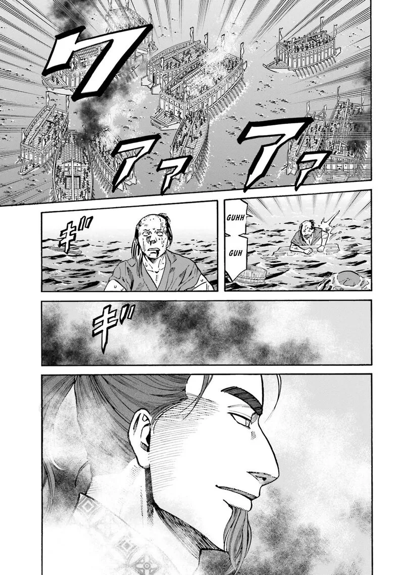 Nobunaga no Chef Chapter 168 page 10