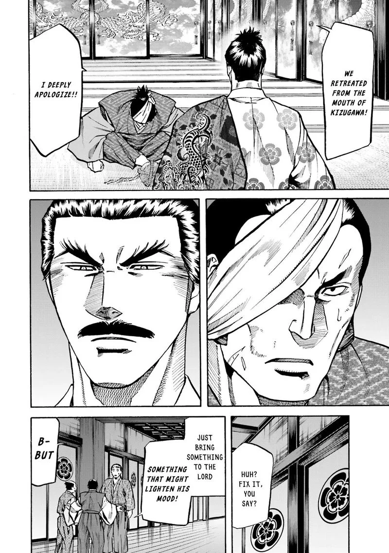Nobunaga no Chef Chapter 168 page 15