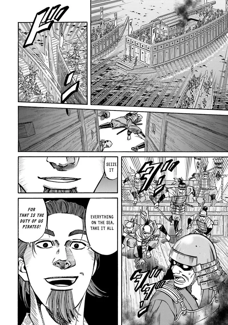 Nobunaga no Chef Chapter 168 page 9