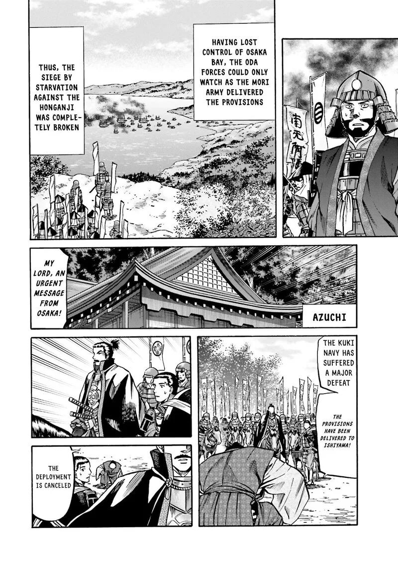 Nobunaga no Chef Chapter 168 page 13