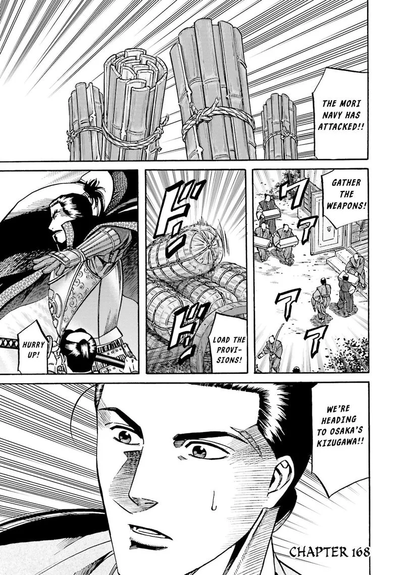 Nobunaga no Chef Chapter 168 page 2