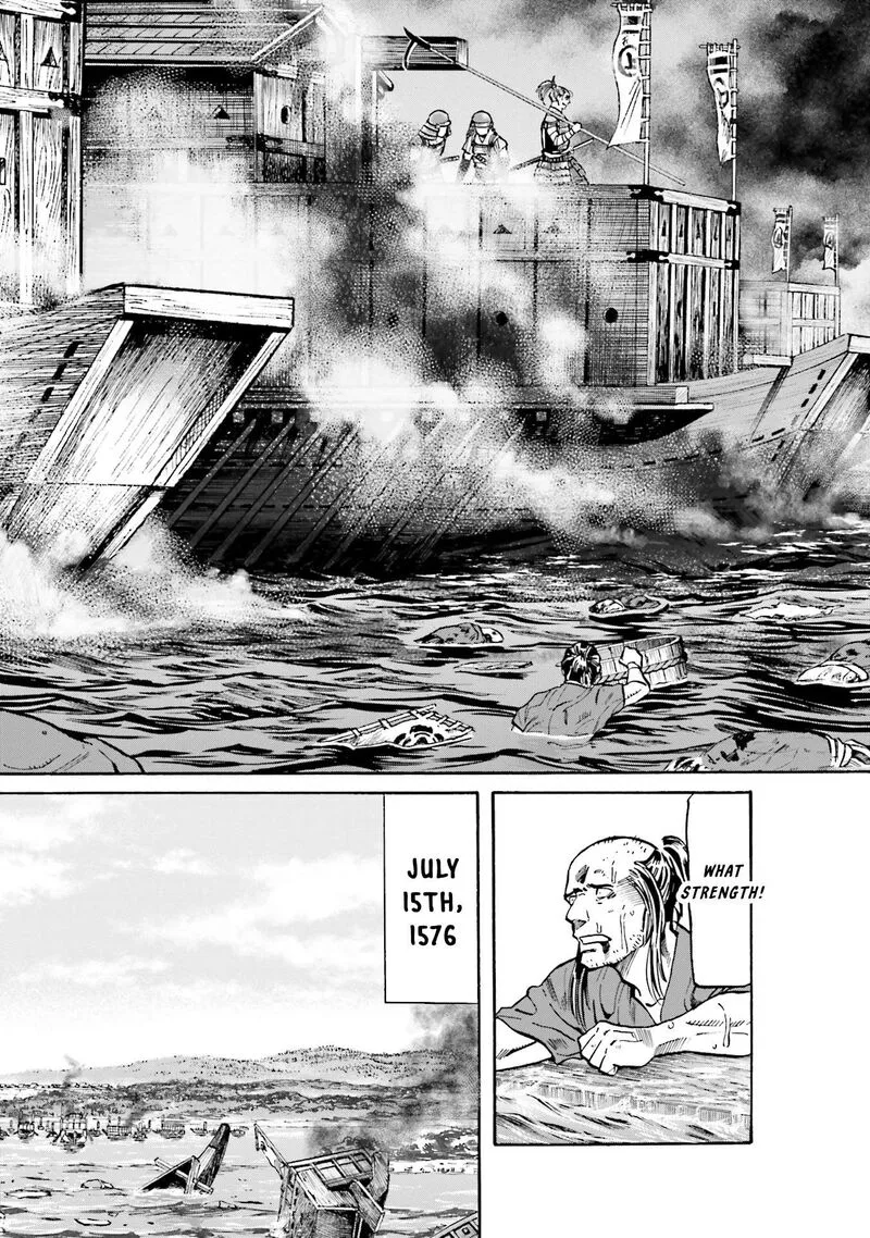 Nobunaga no Chef Chapter 168 page 11