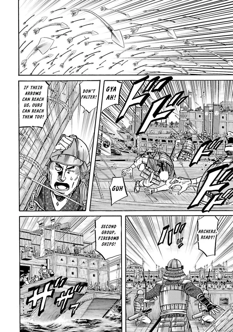 Nobunaga no Chef Chapter 168 page 5