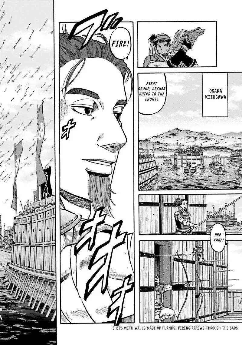 Nobunaga no Chef Chapter 168 page 3
