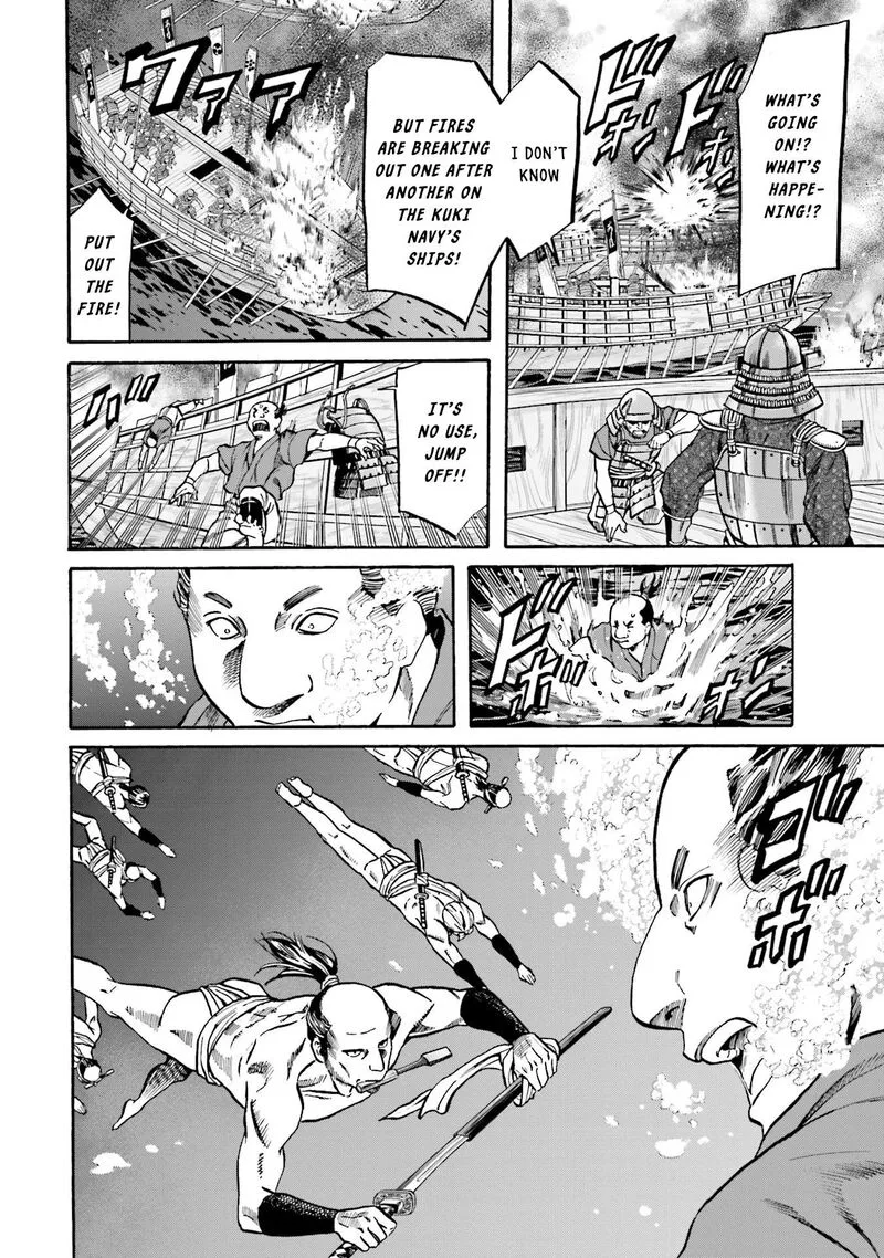 Nobunaga no Chef Chapter 168 page 7
