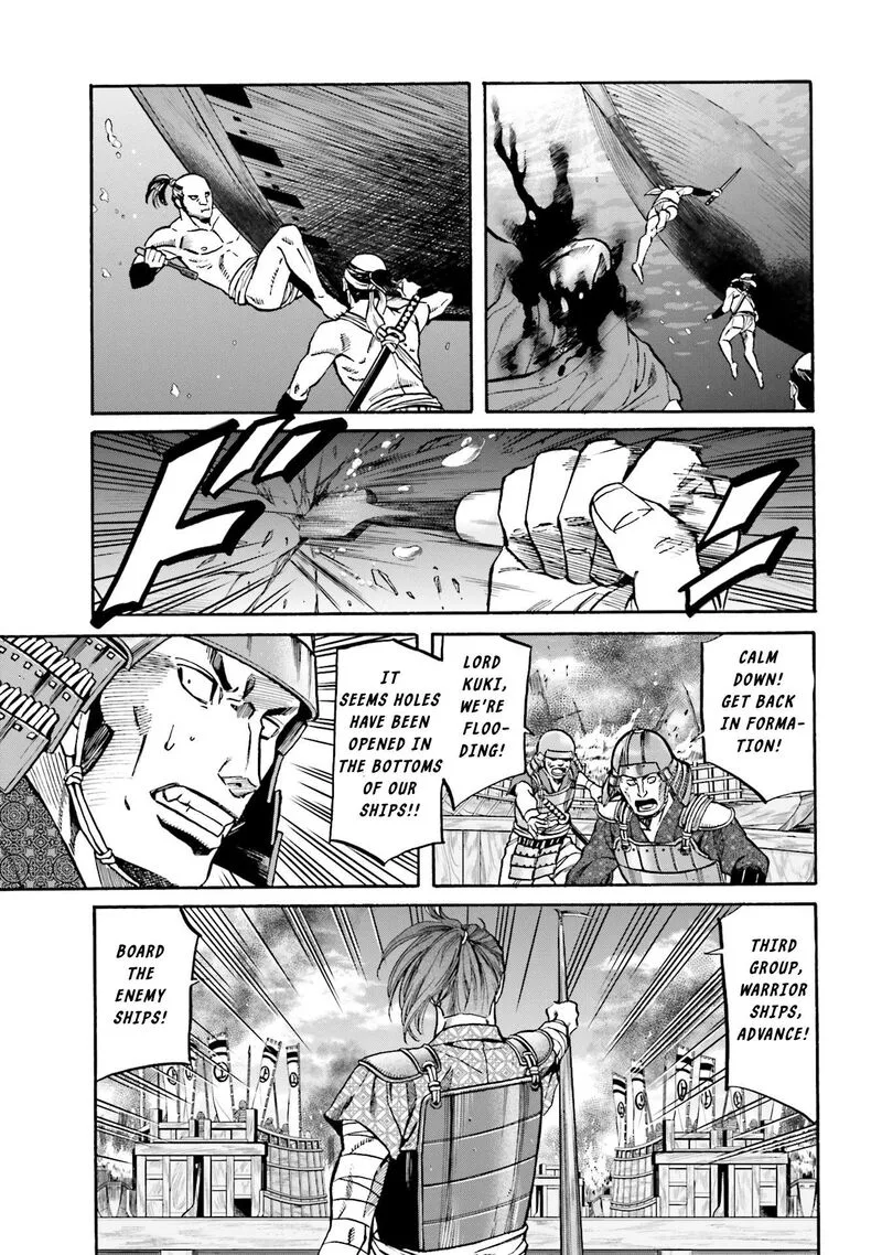 Nobunaga no Chef Chapter 168 page 8