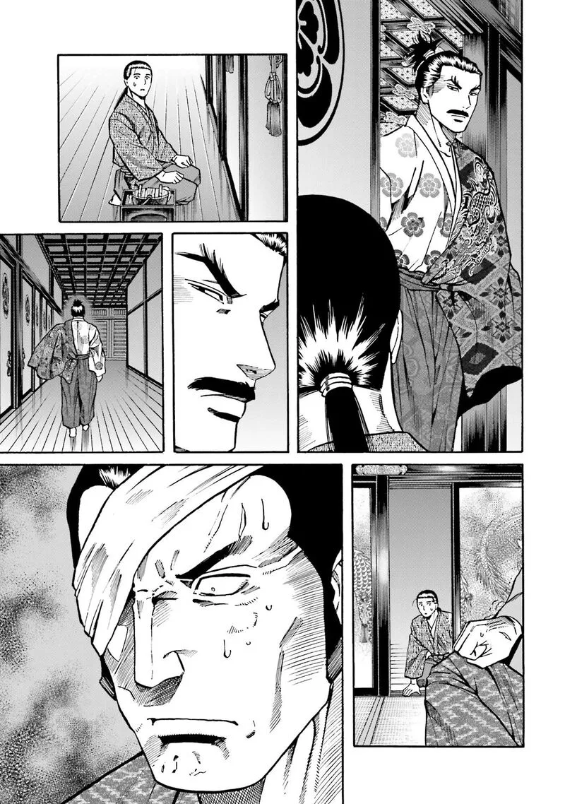 Nobunaga no Chef Chapter 168 page 20