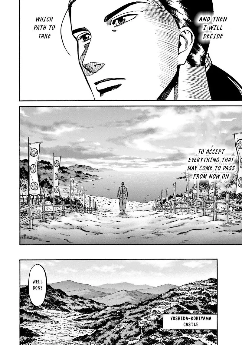 Nobunaga no Chef Chapter 169 page 7
