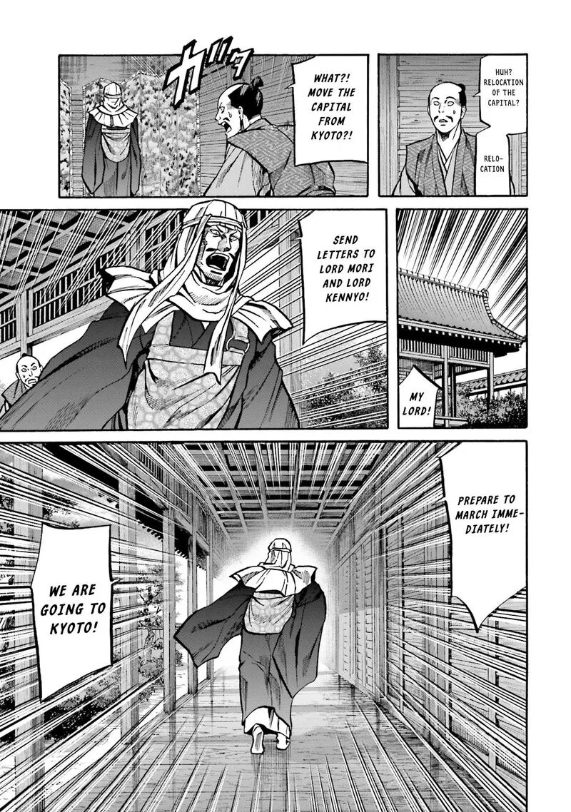 Nobunaga no Chef Chapter 169 page 16