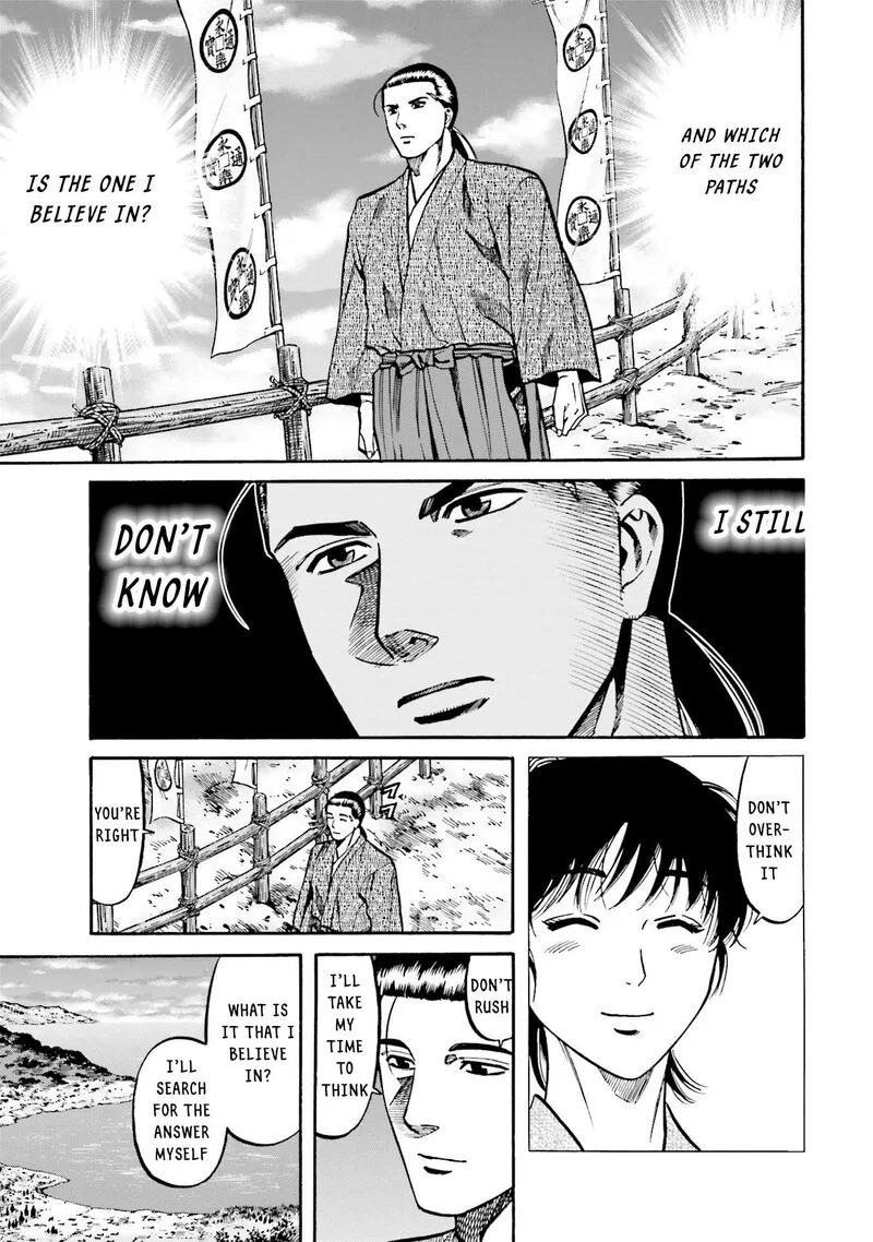 Nobunaga no Chef Chapter 169 page 6