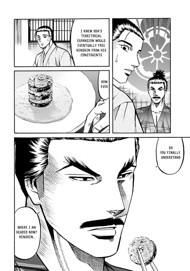 Nobunaga no Chef Chapter 169 page 23