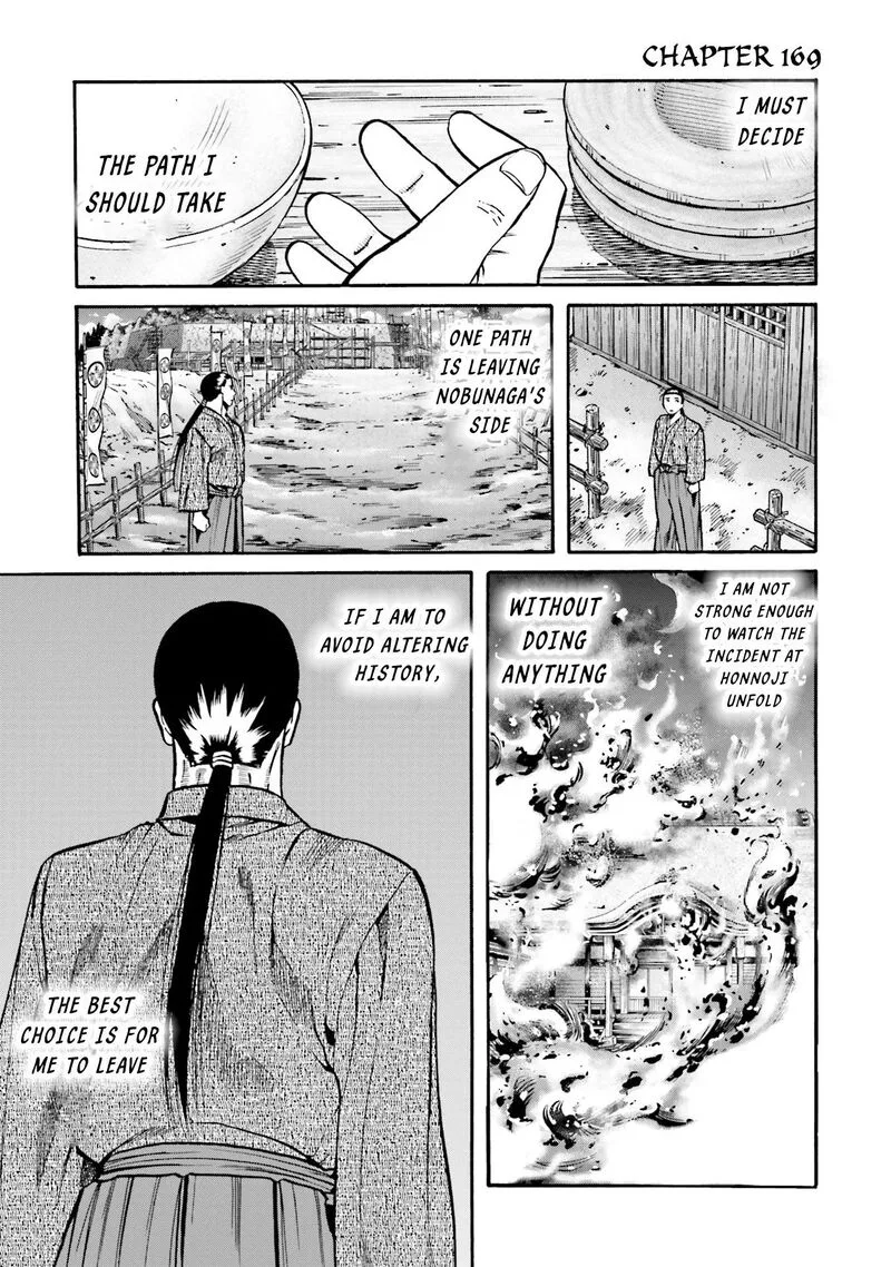Nobunaga no Chef Chapter 169 page 2
