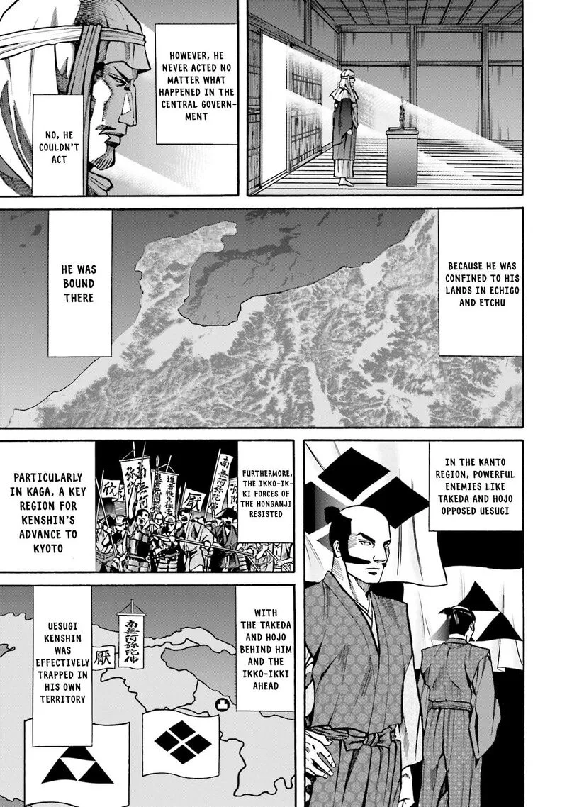 Nobunaga no Chef Chapter 169 page 18