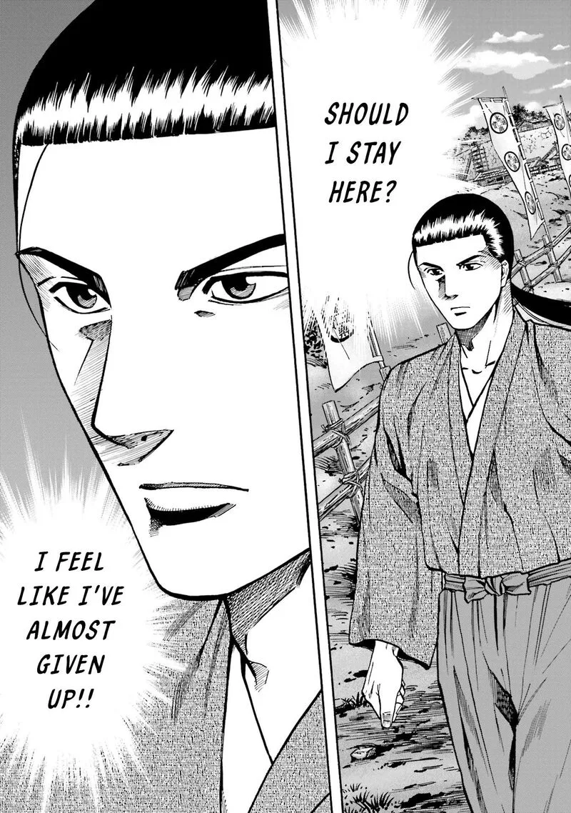 Nobunaga no Chef Chapter 169 page 4