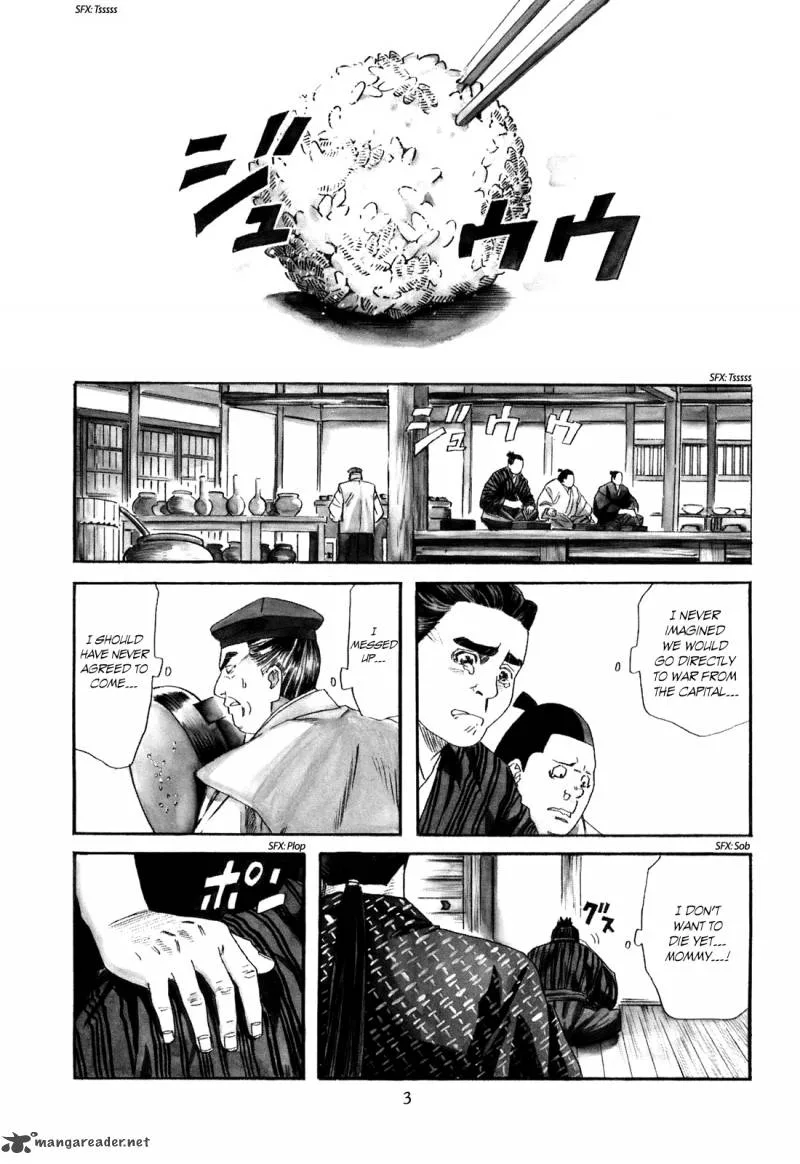 Nobunaga no Chef Chapter 17 page 5
