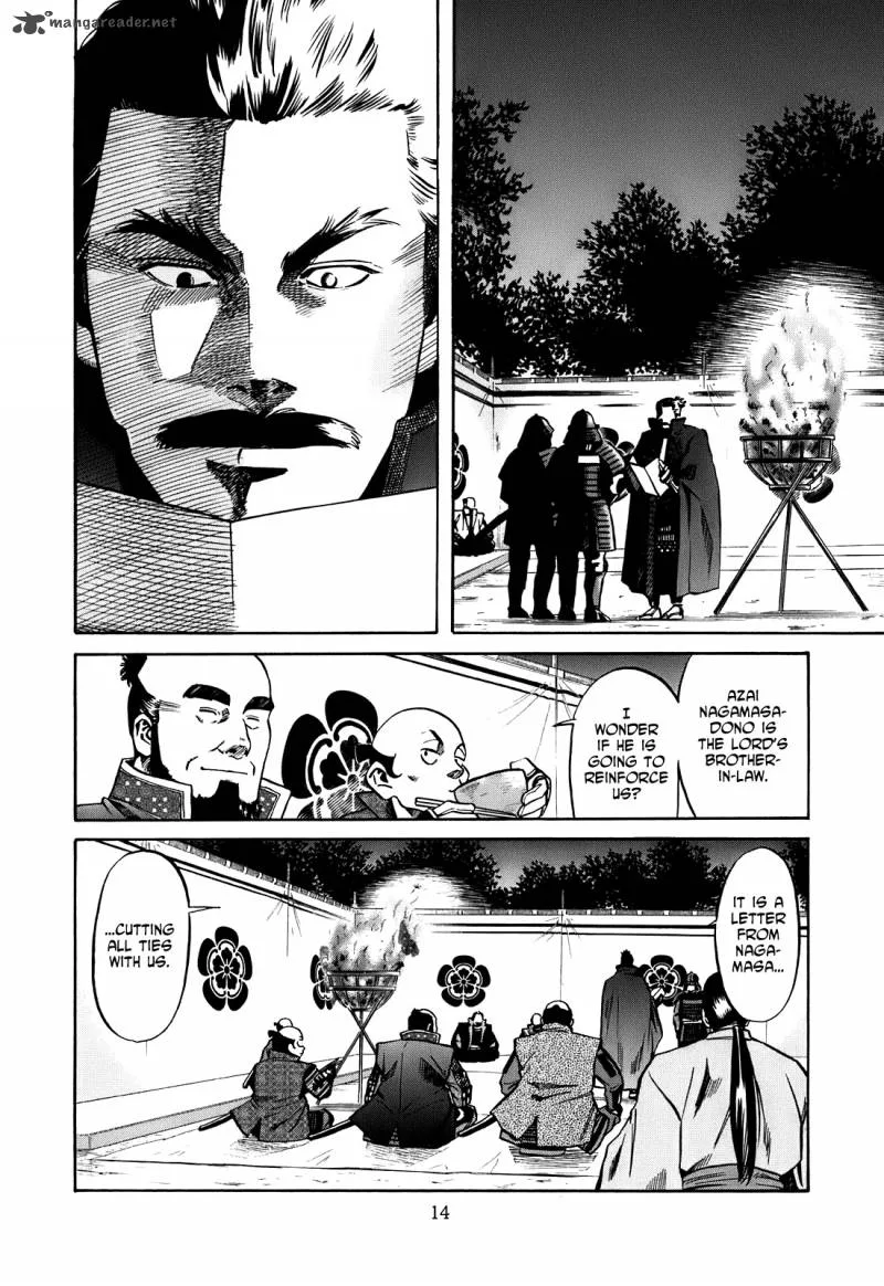 Nobunaga no Chef Chapter 17 page 16