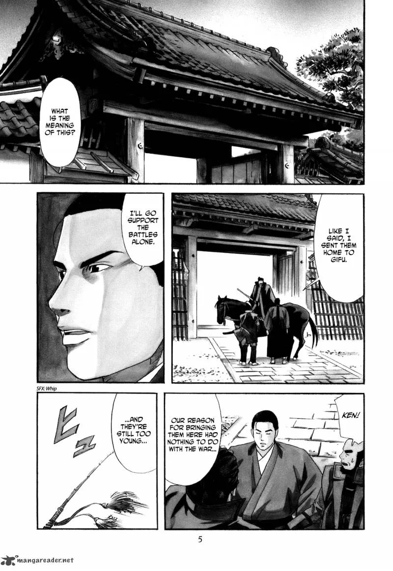 Nobunaga no Chef Chapter 17 page 7
