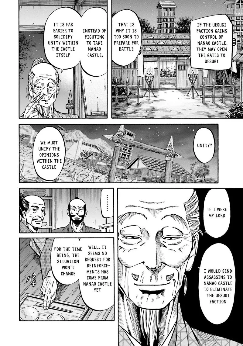 Nobunaga no Chef Chapter 170 page 7