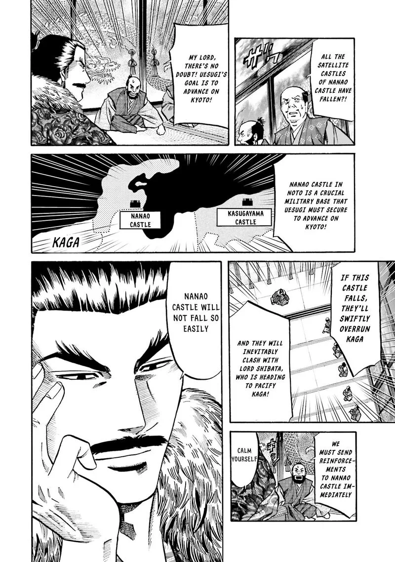 Nobunaga no Chef Chapter 170 page 5