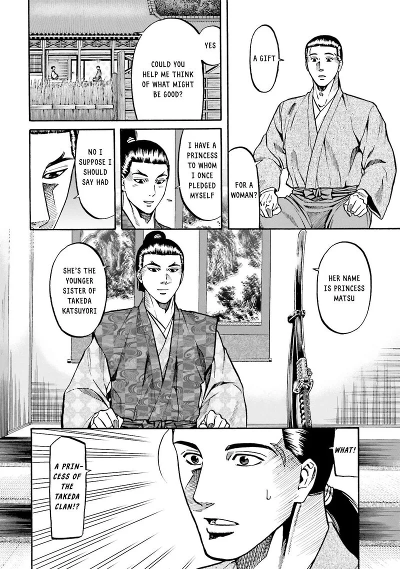 Nobunaga no Chef Chapter 170 page 17