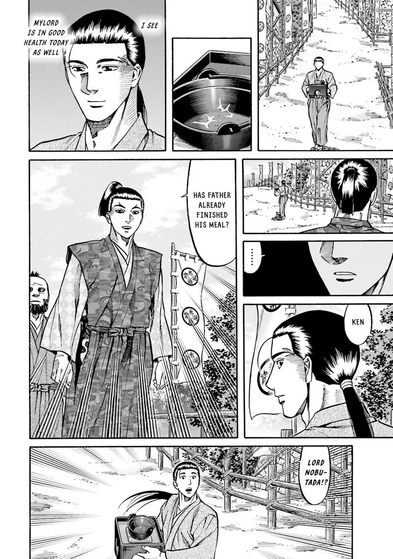 Nobunaga no Chef Chapter 170 page 15
