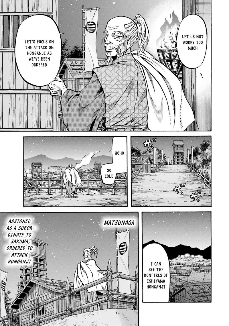 Nobunaga no Chef Chapter 170 page 8