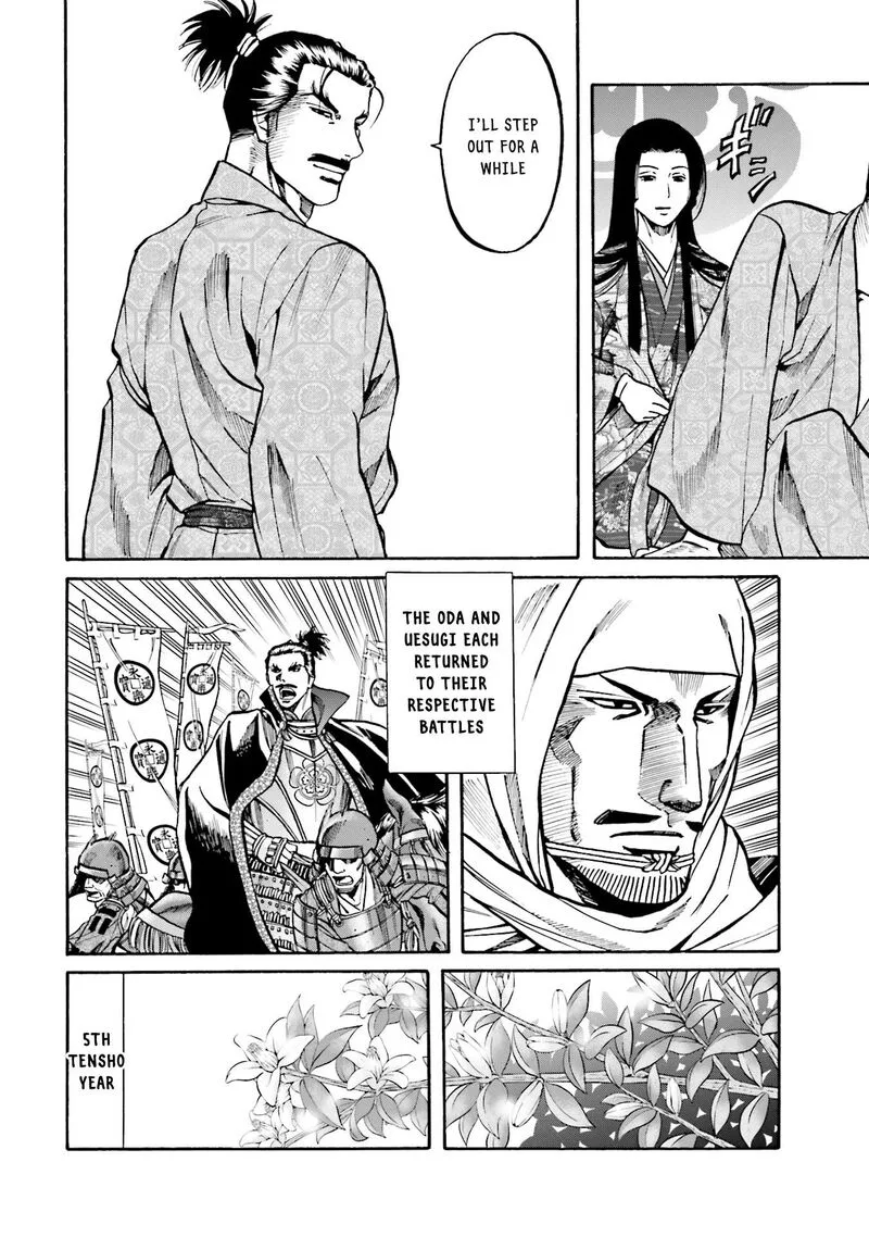 Nobunaga no Chef Chapter 170 page 13