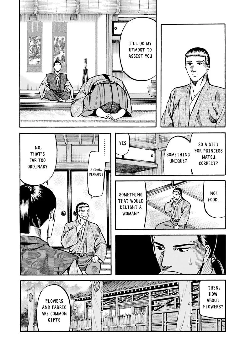 Nobunaga no Chef Chapter 171 page 7