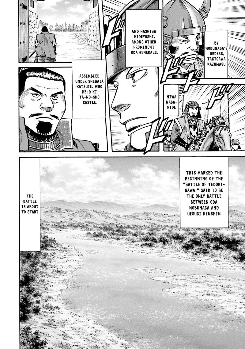 Nobunaga no Chef Chapter 171 page 23