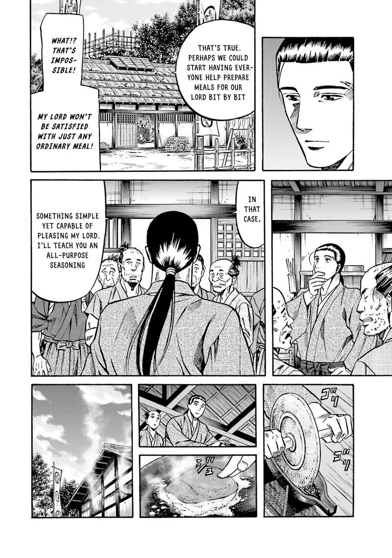 Nobunaga no Chef Chapter 172 page 17