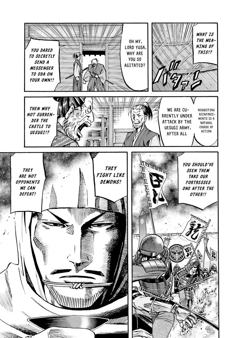 Nobunaga no Chef Chapter 172 page 4