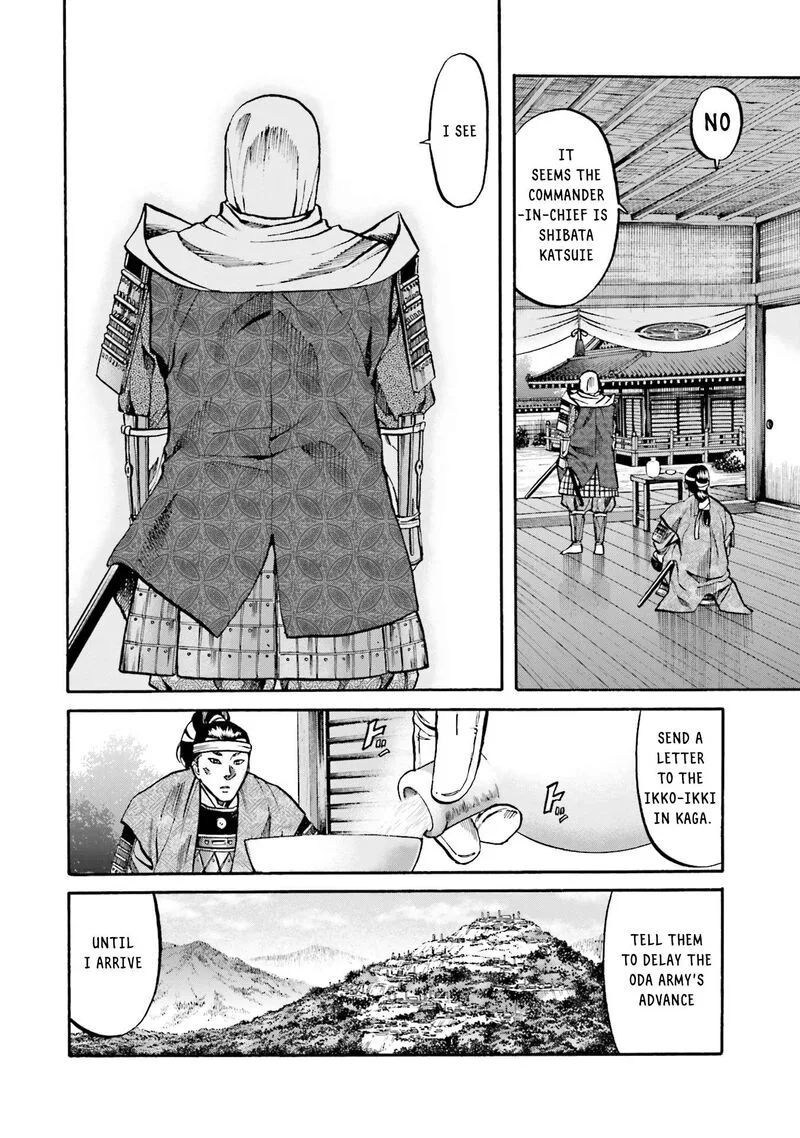 Nobunaga no Chef Chapter 172 page 9