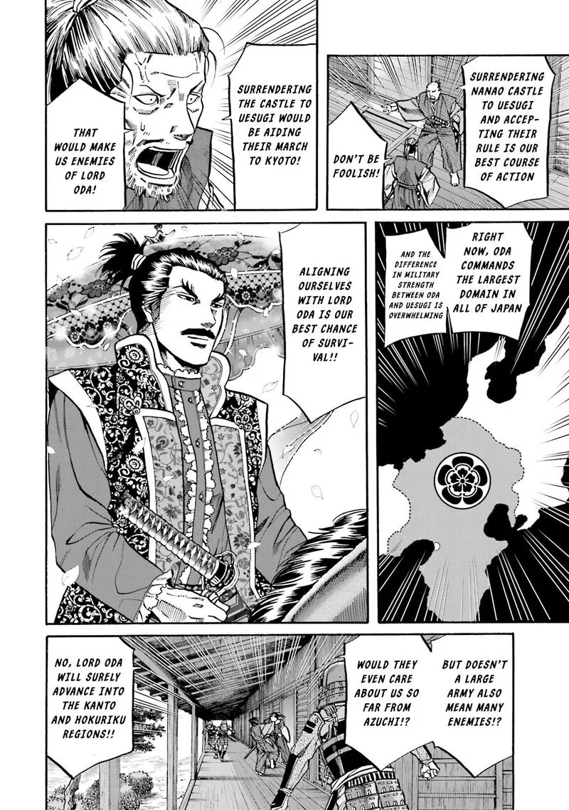 Nobunaga no Chef Chapter 172 page 5