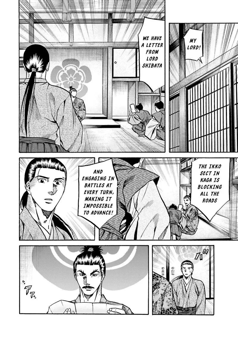 Nobunaga no Chef Chapter 172 page 21