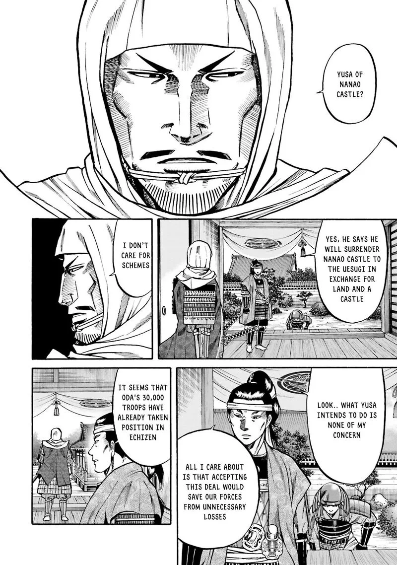 Nobunaga no Chef Chapter 172 page 7