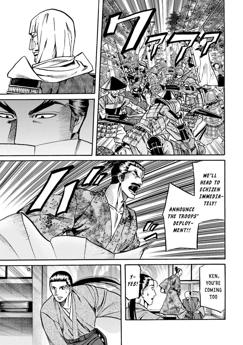 Nobunaga no Chef Chapter 172 page 22