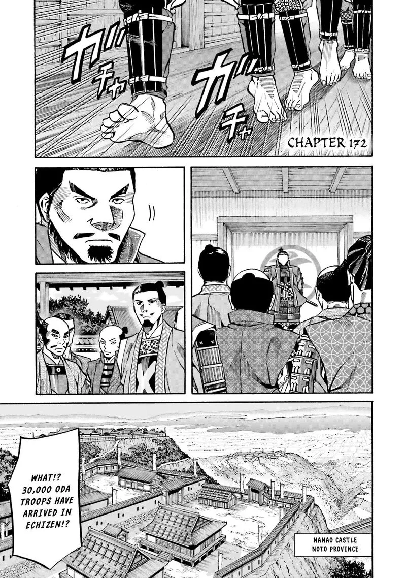 Nobunaga no Chef Chapter 172 page 2