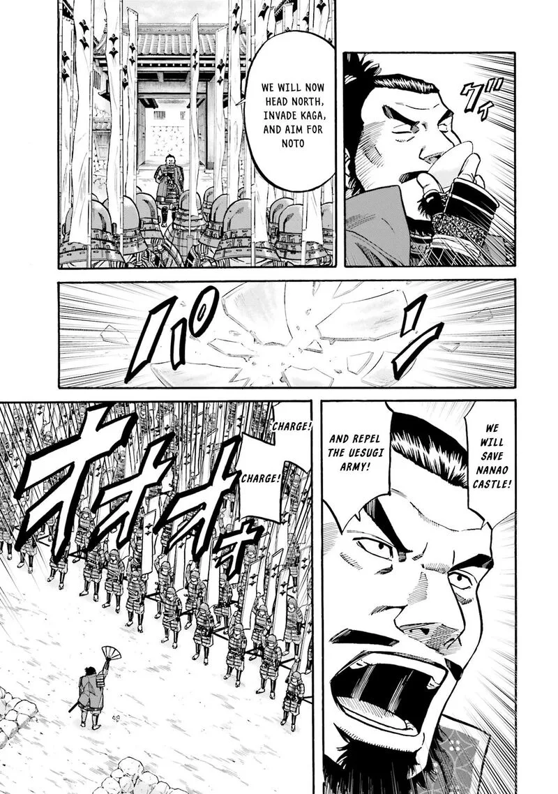 Nobunaga no Chef Chapter 172 page 10