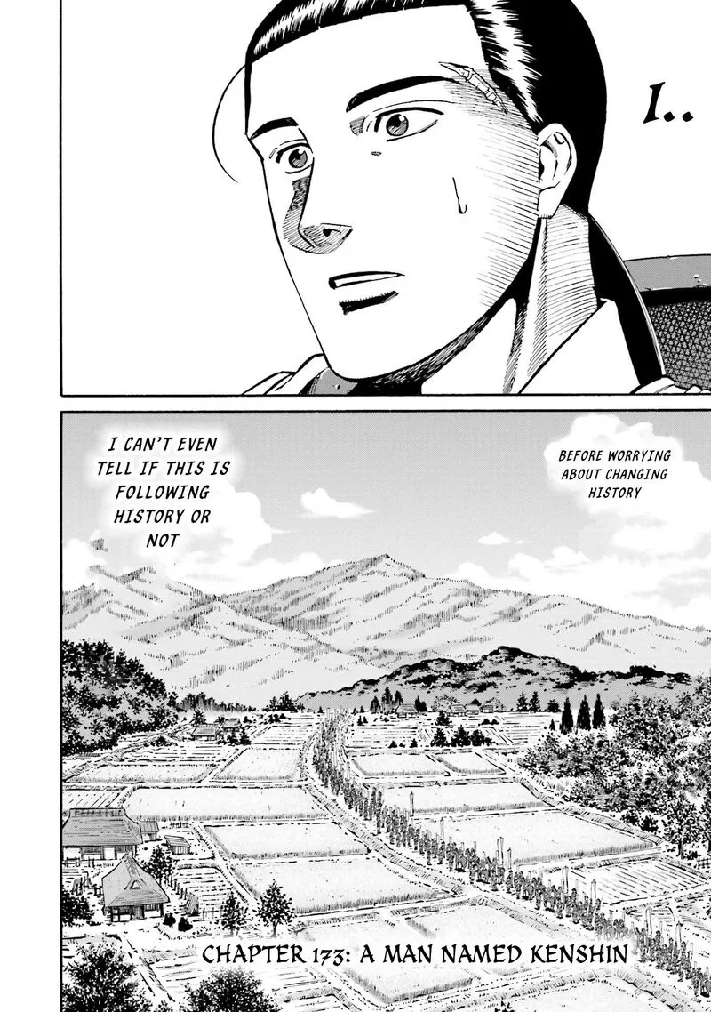 Nobunaga no Chef Chapter 173 page 3