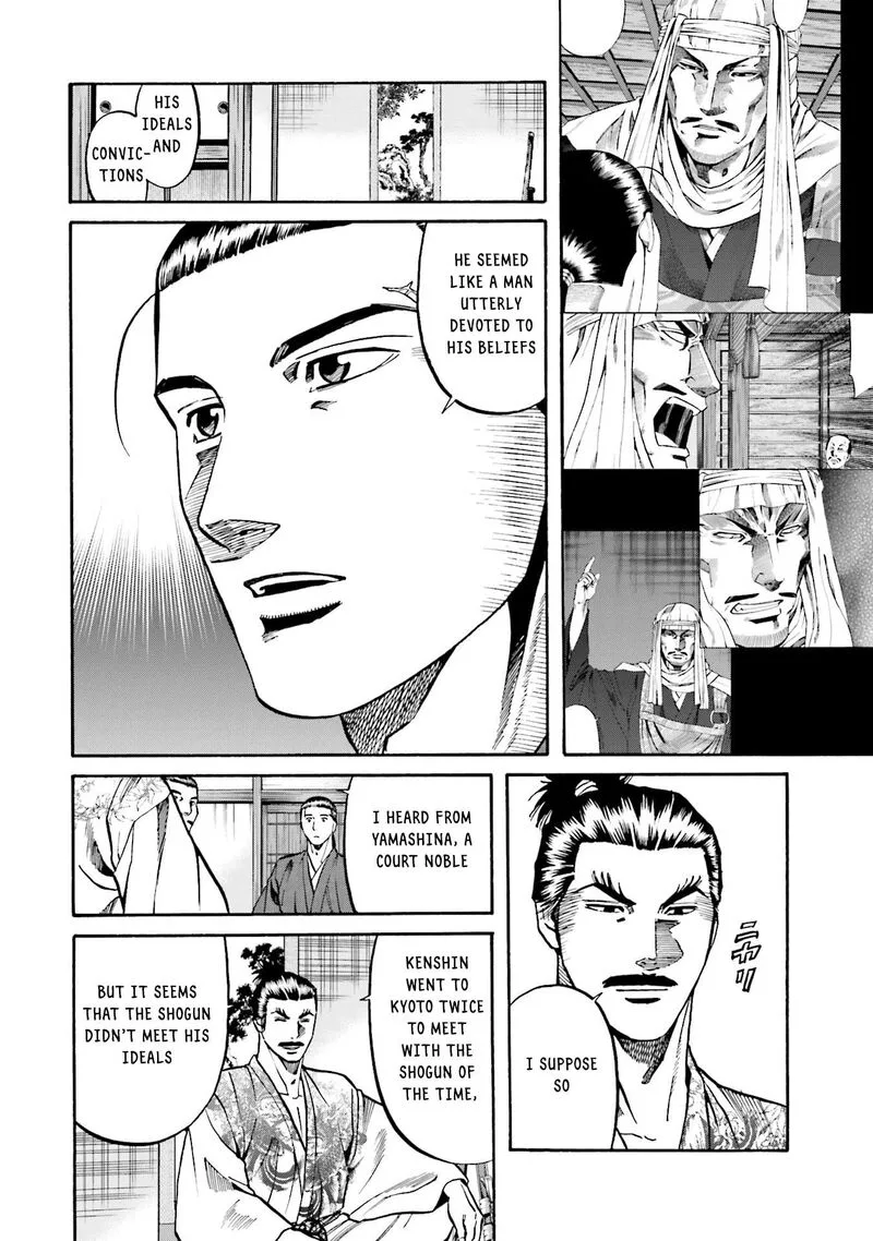 Nobunaga no Chef Chapter 173 page 19