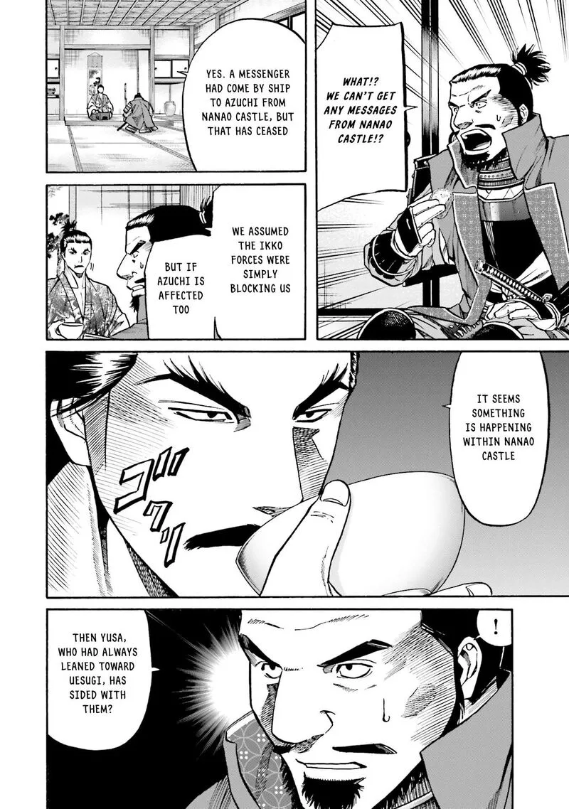 Nobunaga no Chef Chapter 173 page 15